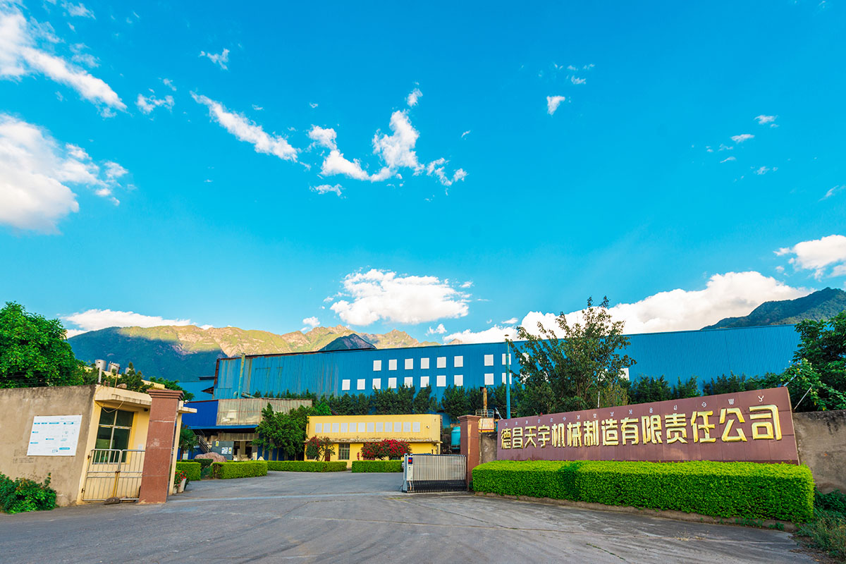 厂区展示（一）
